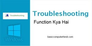 Read more about the article Windows में Troubleshooting क्या है ? [Windows Troubleshooting Hindi]