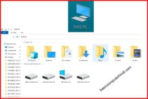 My Computer Icon क्या है और This Pc Icon क्या है क्या दोनों एक ही ?