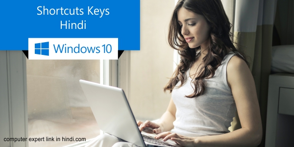 Windows Shortcuts Keys [Hindi]