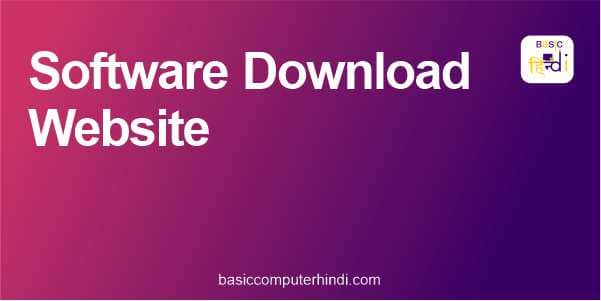 Read more about the article Free Software Download Website List [ Download Free Software In Hindi]