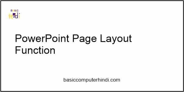 Read more about the article POWERPOINT LAYOUT FUNCTION क्या है PPT में कैसे USE करते है ?