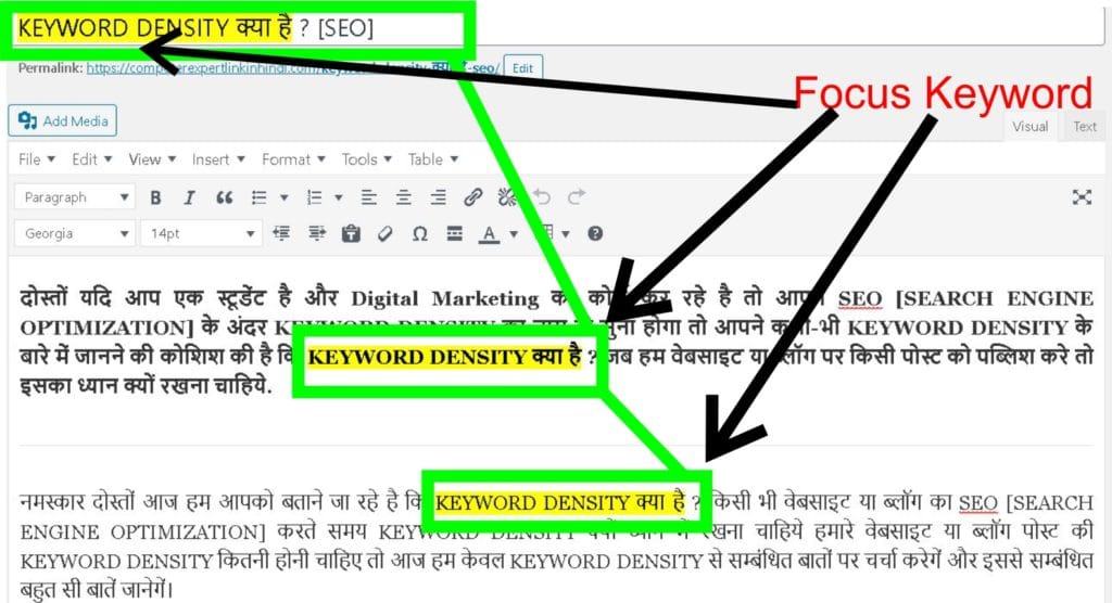 KEYWORD DENSITY क्या है ? [SEO]