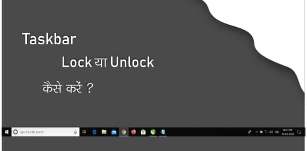 how to lock taskbar in windows 10