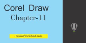 Read more about the article Corel Draw Chapter 11 | Corel Draw Part-11 [Corel Draw Hindi]