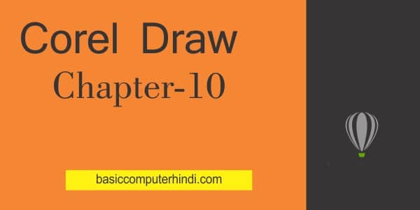Read more about the article Corel Draw Chapter 10 | Corel Draw Part-10 [Corel Draw Hindi]