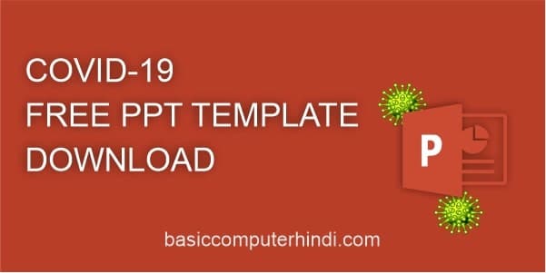 Read more about the article COVID-19 FREE PPT TEMPLATE DOWNLOAD करे आसानी से