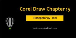 Read more about the article Corel Draw Chapter 15 | Corel Draw Part-15 [Transparency Tool]