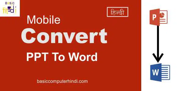 Read more about the article Mobile से PPT File को Word File में Convert कैसे करे ?