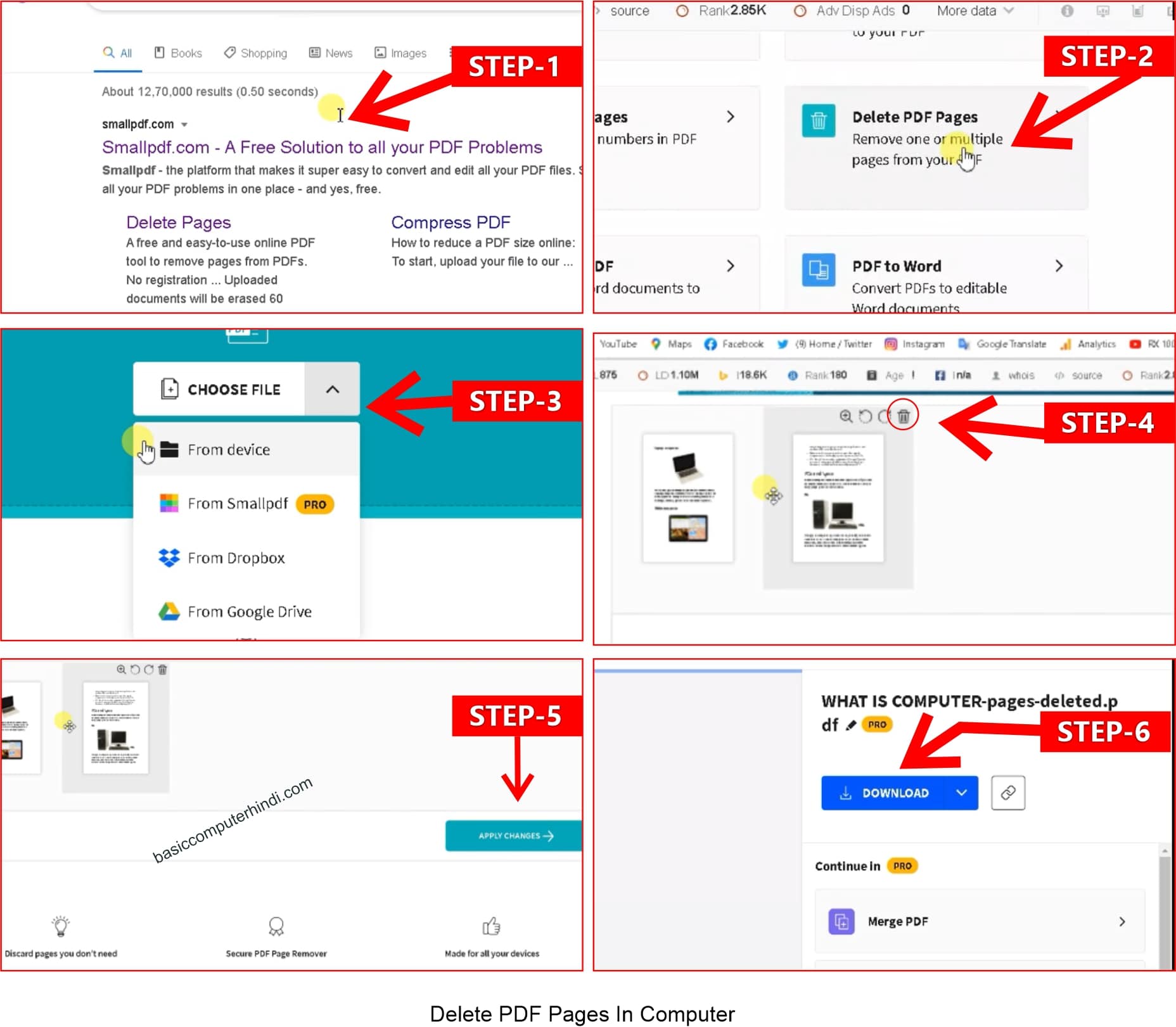 Page Delete Pdf file के अंदर से कैसे करते है क्या है तरीका?