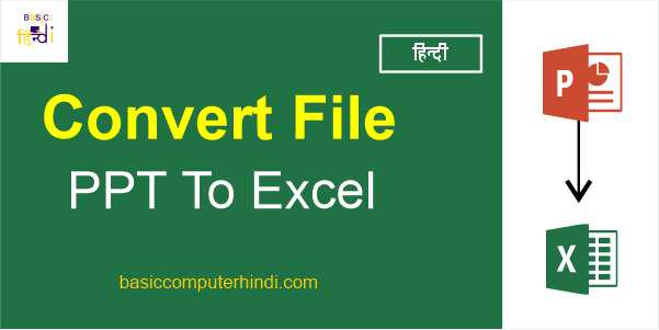 PPT To Excel Hindi PPT File Ms Excel File Convert 