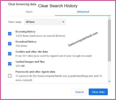 Search History कैसे Delete करे