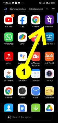 Step 1 - सबसे पहले मोबाइल फ़ोन में PhonePe App ओपन करे 