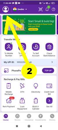 Step 3 -  PhonePe App में लॉगिन होने के बाद  App के अंदर ऊपर राइट साइड में  Profile ऑप्शन दिखाई देगा आप उस पर क्लिक करे.