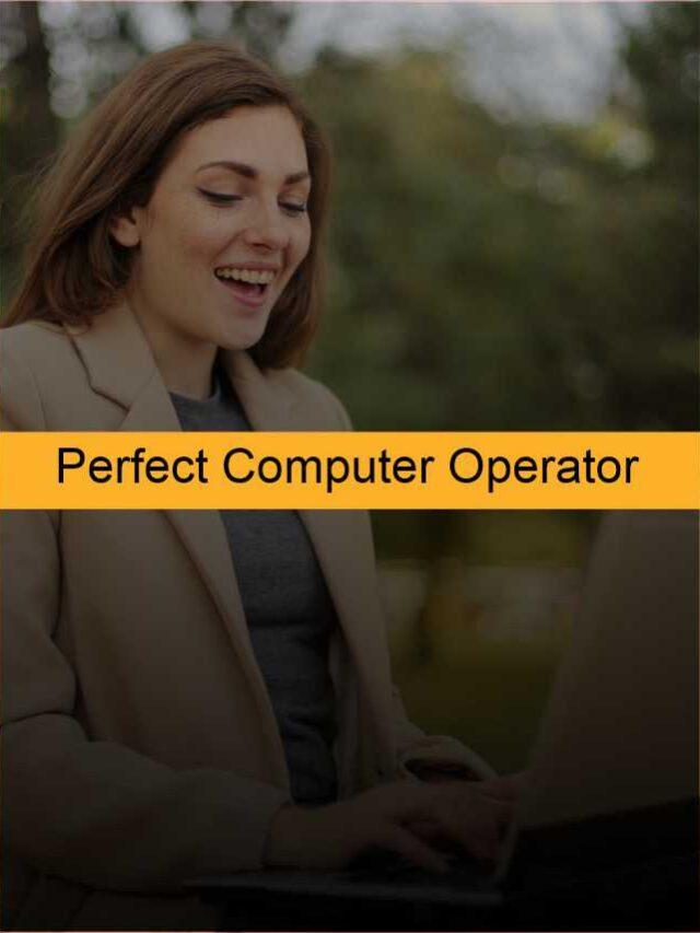Perfect Computer Operator बनने के लिए क्या-क्या सीखे