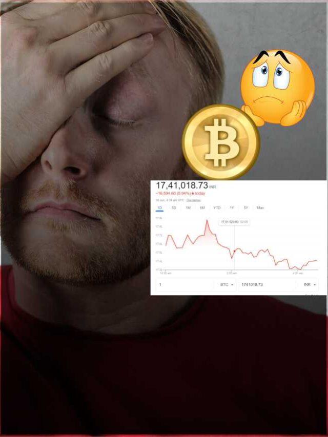 बिटकॉइन फिर गिरावट !