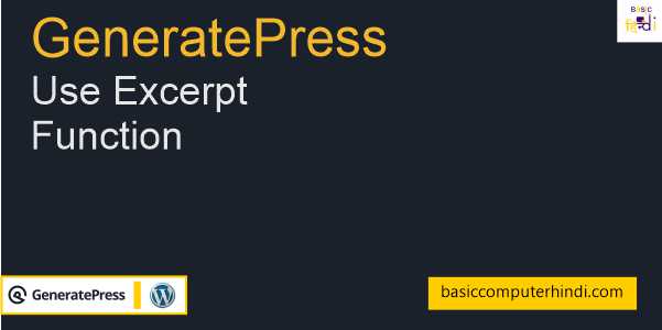 Read more about the article Use Excerpt Function In GeneratePress Theme