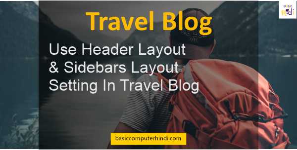 Use Header Layout & Sidebars Layout Setting In Travel Blog