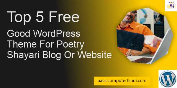 Read more about the article Top 5 Free Good WordPress Theme For Poetry Shayari Blog Or Website