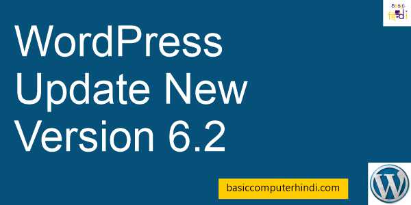 Read more about the article WordPress Update New Version 6.2