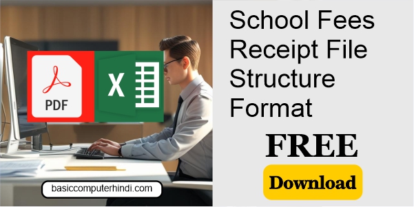 School Fees Receipt PDF & Ms Word File Structure Format Free Download