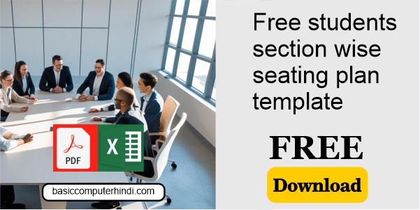 Free students section wise seating plan template download